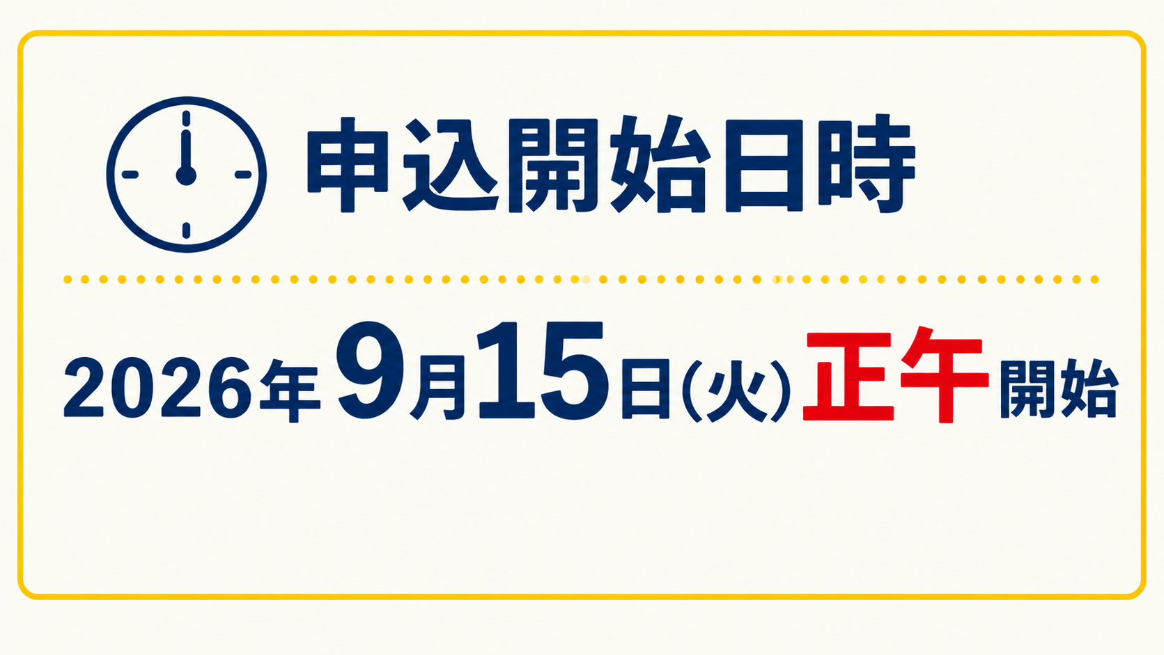 放射線技師に関する教材、資料 生涯教育｜公益社団法人 日本診療放射線技師会